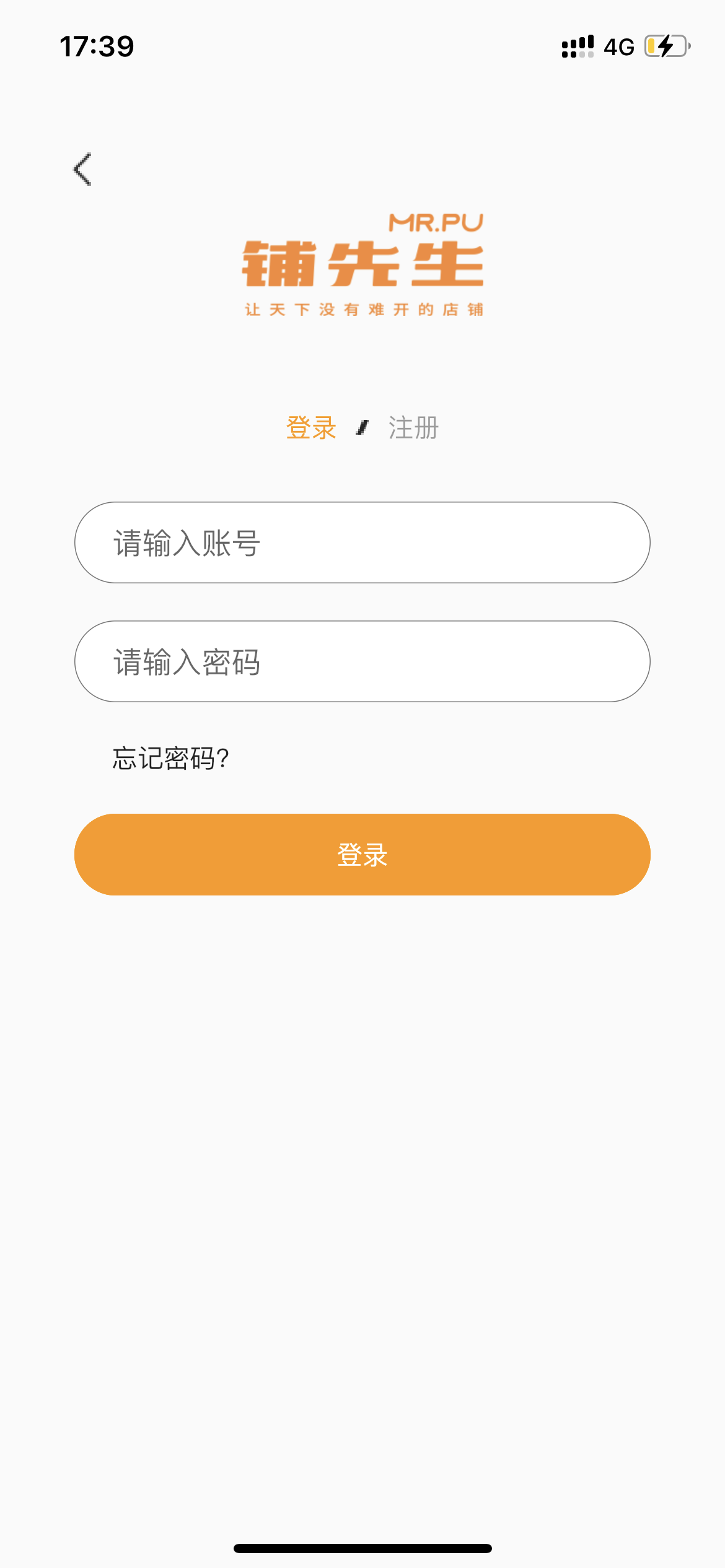登录